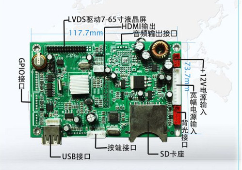 Метро полное HD стоять самостоятельно доска PCB LCD/расшифровывая главное правление для водителя игрока ОБЪЯВЛЕНИЯ